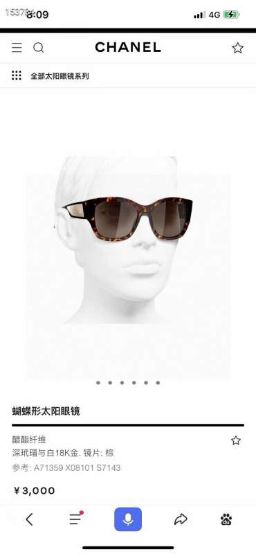 Picture of Chanel Sunglasses _SKUfw56811947fw